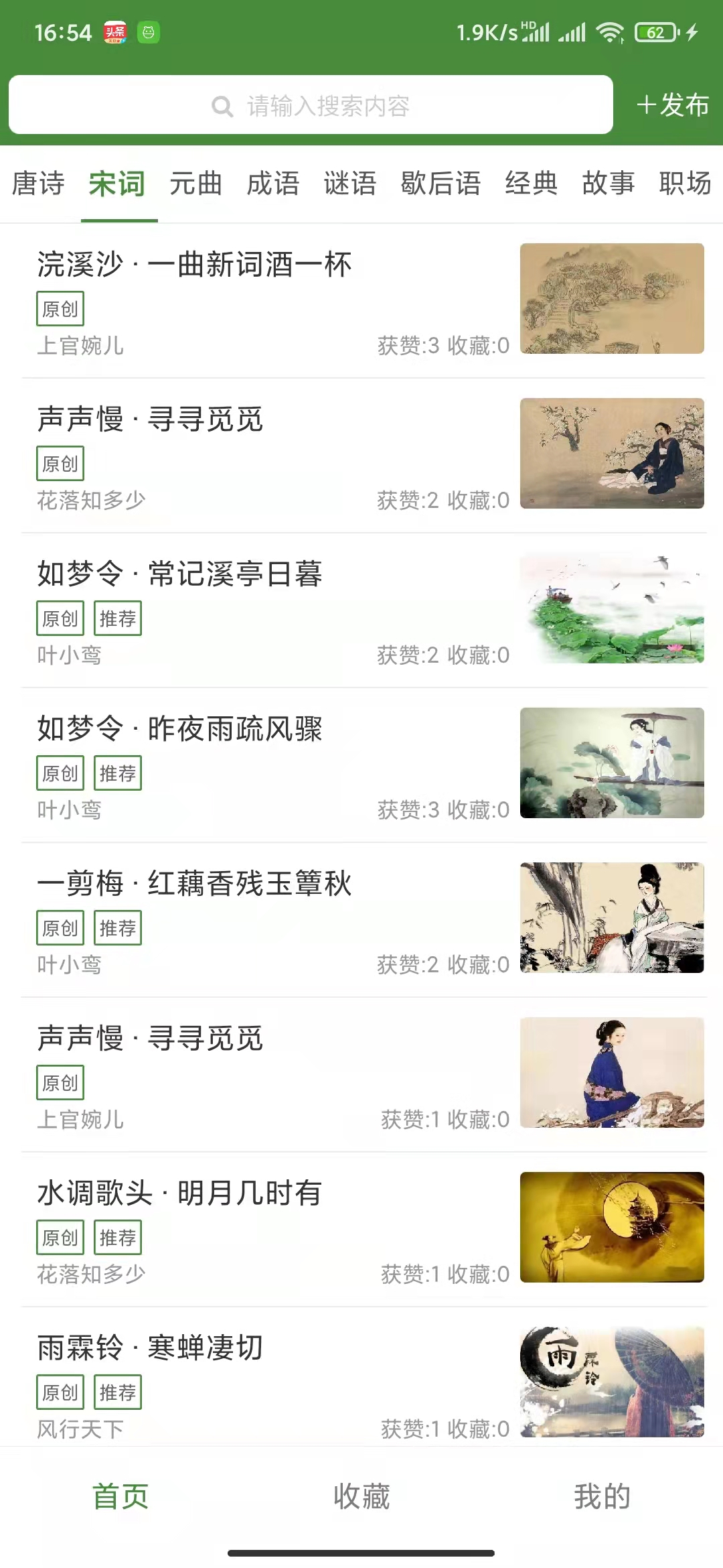 App screenshot img