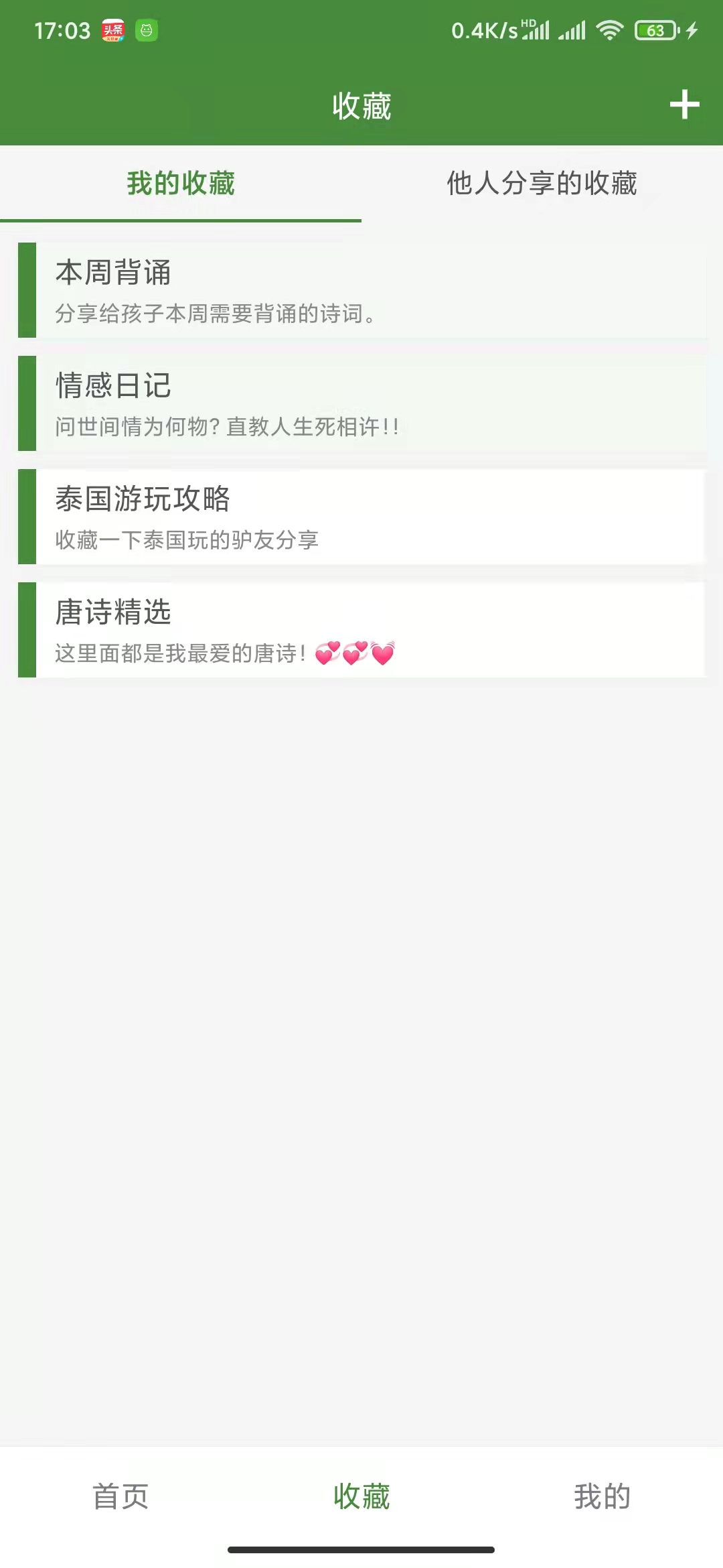 App screenshot img